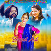 Bagad Aali - Monika Sharma