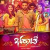 Bharaate (Theme Music) - Shashank Sheshagiri&Vijeth Krishna