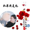 如果我是他 (cover: 王不醒) - 高鹏博