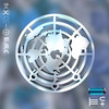 Baby F-16 (Short Mix) - Black lotus