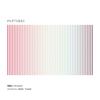 Intimation (Tuxedo Remix) - GMJ
