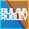 Вахтерам - BULAVA&RUBLEV