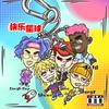 快乐星球（说唱版） - Kui Kui&Dough-Boy&还是可以&5star music