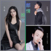 郎情妹意 - 凯小晴&苏潇潇