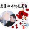 老婆的话就是圣旨 (cover: DJ何鹏|任军太) - 高鹏博