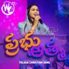 Prabhu Athma (feat. Jessy Paul) (Live from Worship Conference) - Raj Prakash Paul&Jessy Paul