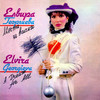 Време - Елвира Георгиева
