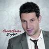 Cand Trebuia Sa Te Las - Cristi Dules
