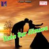 Ghumuk Le Ful Jaabe - Ramatliha Lal Sen&Tijan Patel