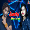 Sundri Hashina - Bhuban&Alisha Mishra