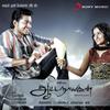 Aattatha Paaru - Srikanth Deva&Naveen&Mesha