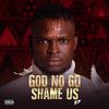 Gbese(feat. Papayana) - Wale Barz&PapaYana
