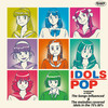 THE BANJO SONG - Various Artists&The Big Three