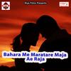 Saiya Ke Julphi Ae Sakhi Kanbaali - Manish Kumar