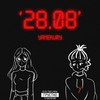 Скит - YANEKURY