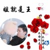 姐就是女王(DJ何鹏版) (cover: 王莎莎) (其他) - 高鹏博