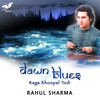 Raga Bhoopal Todi - Alap - Rahul Sharma