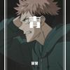 那个男孩（翻自 汪苏泷） - 贝贝