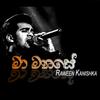 Ma Manase - Raween Kanishka