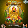 Oh Guddapuradamma - Gowthami&B.B.Patil&Basavaraj Konnur