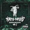 Los Kaputtos X BrúDelarue Cypher (Explicit) - Karmo Kaputto&Gera Berlin&Taison&Provo&Crazy Alpha&Amadeuz