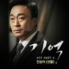 선물 - 인순이