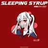 Cute - 眠