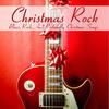 You're My Christmas Present - The Skyliners&Scrapper Blackwell