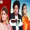 Badnami Ka Daag - Tarun Panchal&Mahi Panchal