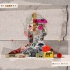 Recuerdo - Matias Muñoz