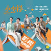 中式教育 - 董冬冬