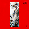 Be Forgiven - Sustance