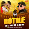 Bottle Me Dikhe Gauri - Sonu Garanpuria&Pawan Pilania