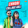 Chhori Collage Aali - Sonu Garanpuria&Ranbir Kundu&Crazy Kp