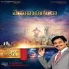 Rakshakudu Nedu - Tony
