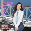 余生相伴爱悠悠（小琢女声版） - 李勇&小琢