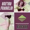 He Will Wash You White As Snow - Aretha Franklin