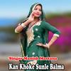 Kan Khoke Sunle Balma - Manish Mastana&Dsp Gurjar