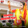 Jhootho Jhootho Pyar - Sonu Gurjar