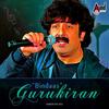 Love Geethanjali - S.P. Balasubrahmanyam