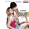 Golimaar - Chakri