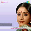 No Problem - Duet - Swarnalatha&Unni Menon&P. Unni Krishnan&Mano&Gangadhar