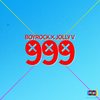 999 - 보이락&졸리 브이