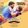 Pesatha Mozhiye (From 