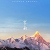 YunNan(Original Mix) - YUN&YUN小林