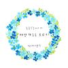 들숲날숨 Vol.10 파란 하늘을 보았니 - 바버렛츠