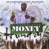 Gorilla(Feat. YUNG YO, E-BABY, PHATS D & ZAE) - Verbal8tor&Yung Yo&E-Baby&PHATS D&Zae