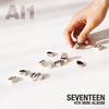 Don't Wanna Cry - Seventeen
