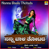 Nanna Baala Thotada - Pampa