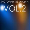 Шлюха - Kimar&Orhan